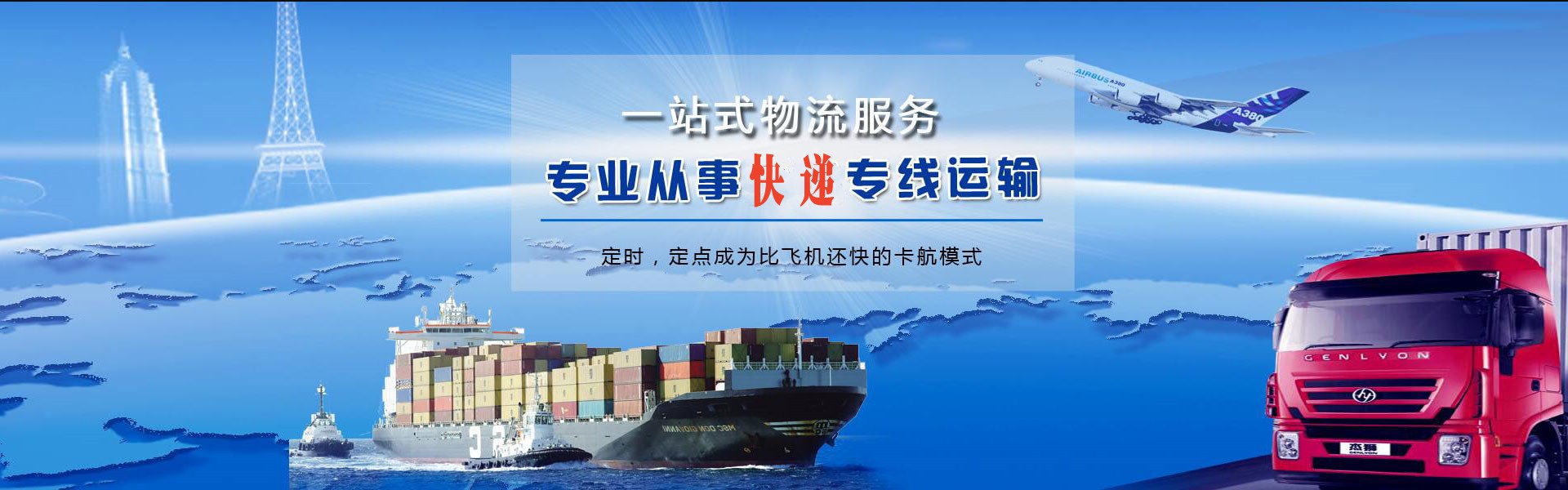 红谷滩到北京物流公司-红谷滩至北京物流专线-红谷滩空运到北京-优时通物流有限公司