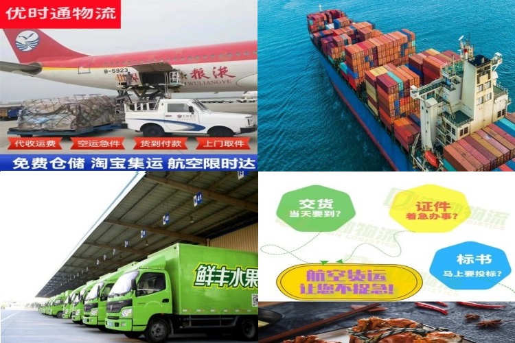 红谷滩到北京航空货运公司-红谷滩到北京物流专线