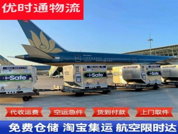 红谷滩到北京空运加急专线